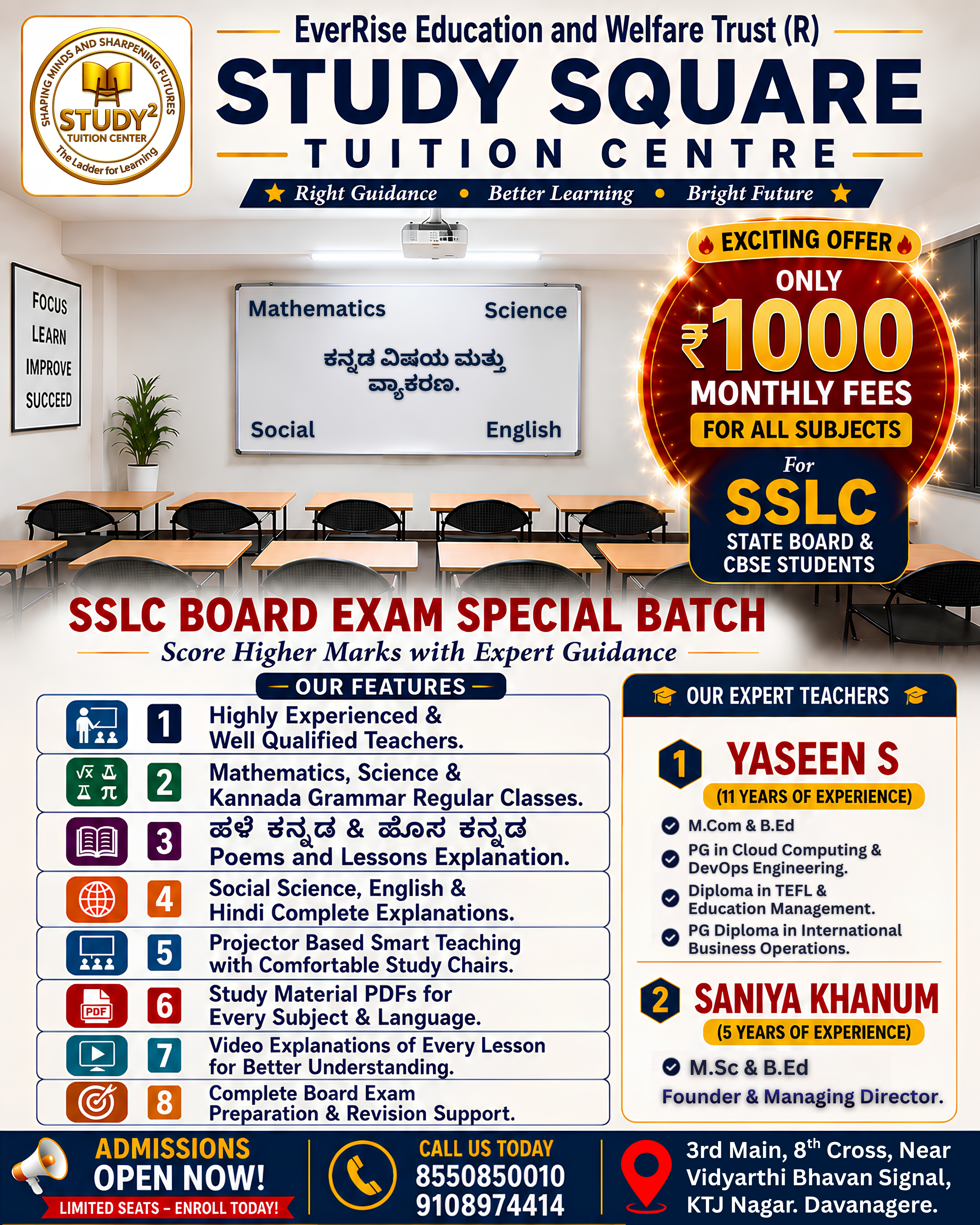 SSLC Board Exam Special Batch Offer